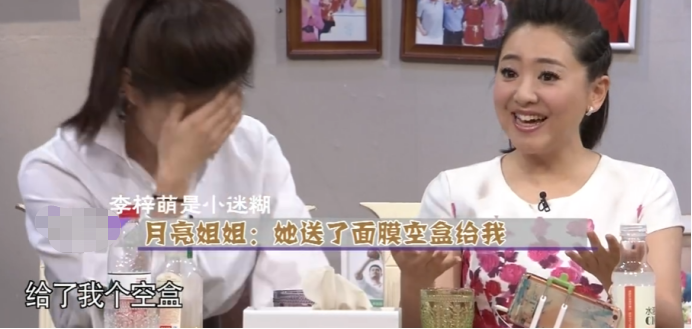 央视主持李梓萌跳健美操！绿眼影配大红唇妆容夸张，44岁至今单身