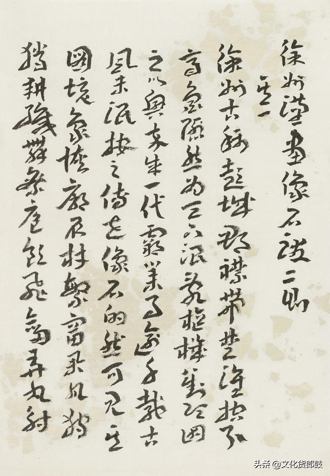 镌石成趣，别开生面——著名书法家李一题跋探赜钩深