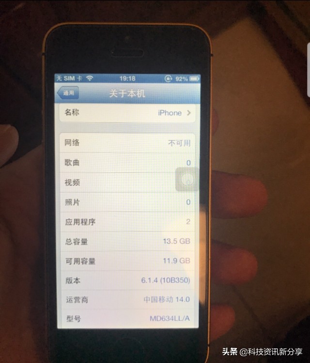 iPhone5确实經典！iOS6系统很顺畅！拟有机化学标志令人怀恋