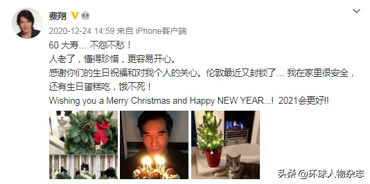 央視春晚火爆一下子，人生“開掛”一輩子？看一夜成名後的他們……