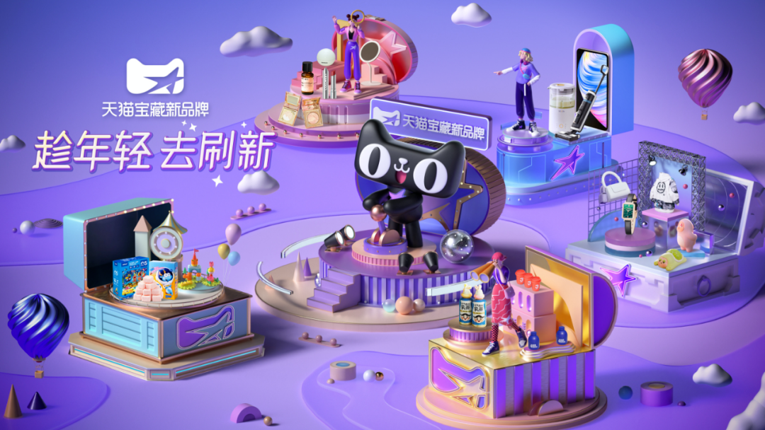 它凭什么成为天猫最大的“造新工场”?