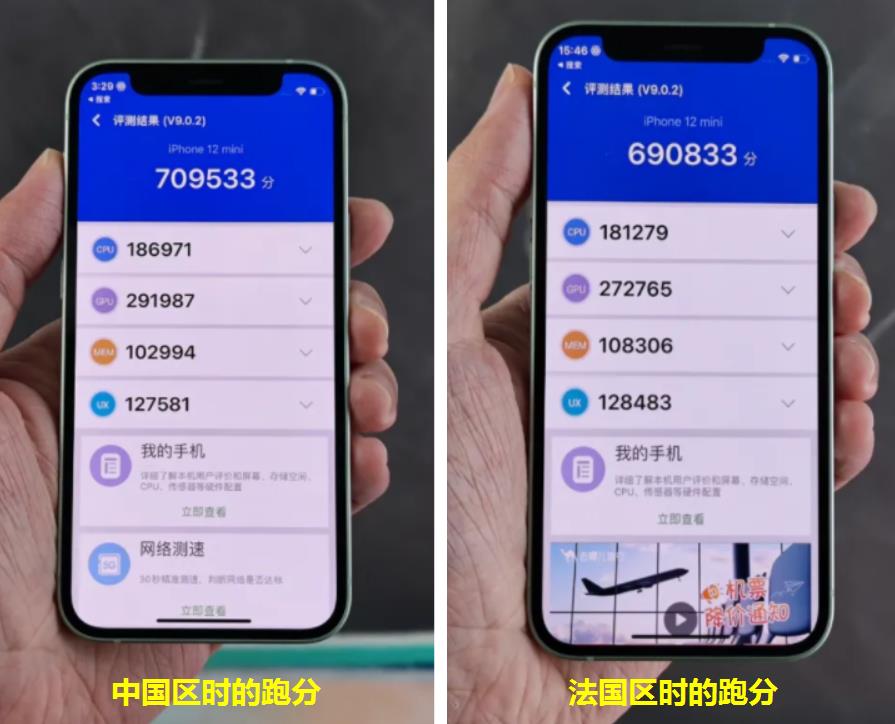 老iPhone有救了，把地区改为法国就流畅多了？我3台苹果都试了