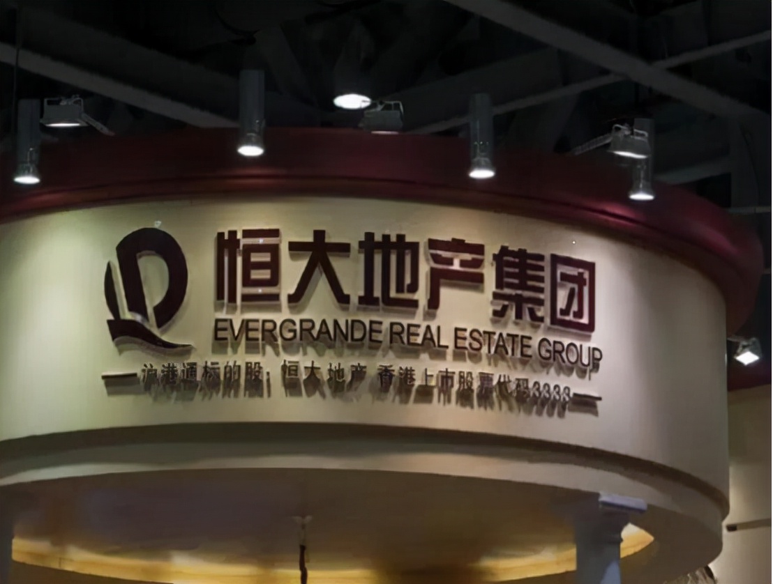 许家印，被任泽平坑惨了吗？