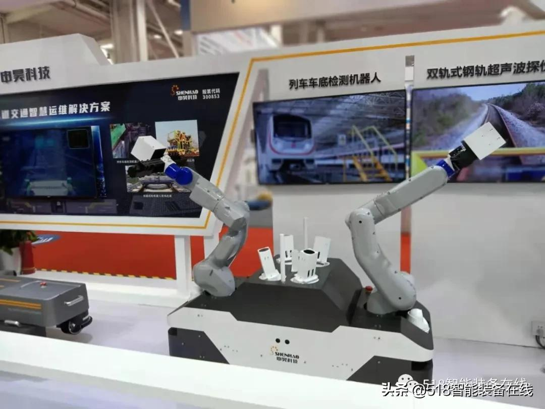 世界机器人大会回放|近20家巡检机器人企业同台竞技