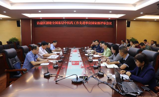 全国基层中医药工作先进单位评审验收组到沾益评审验收国家级基层中医药工作先进单位创建工作