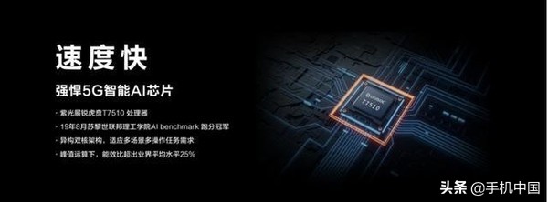 酷派第一款1000元5G手机上coolpad X10宣布公布 1388元起