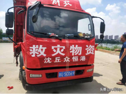 王文涛：出力捐物 只为救灾