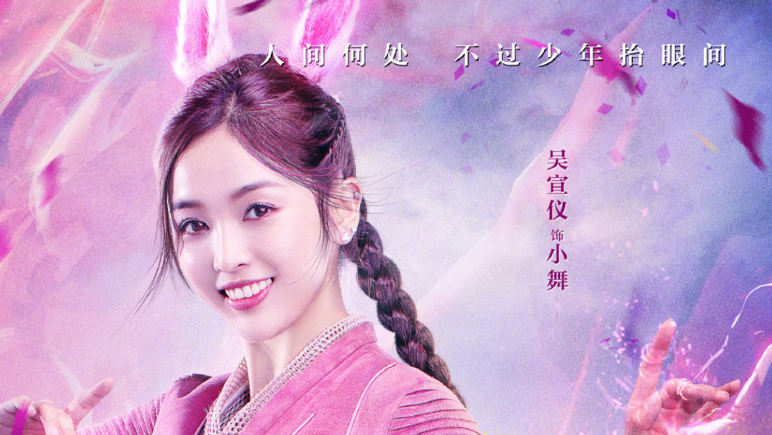 Drama edition " fight Luo Daliu " the 2nd season will be raided, xiao Zhan by " delay with " , by who small dance with sth in one's hands acts? 