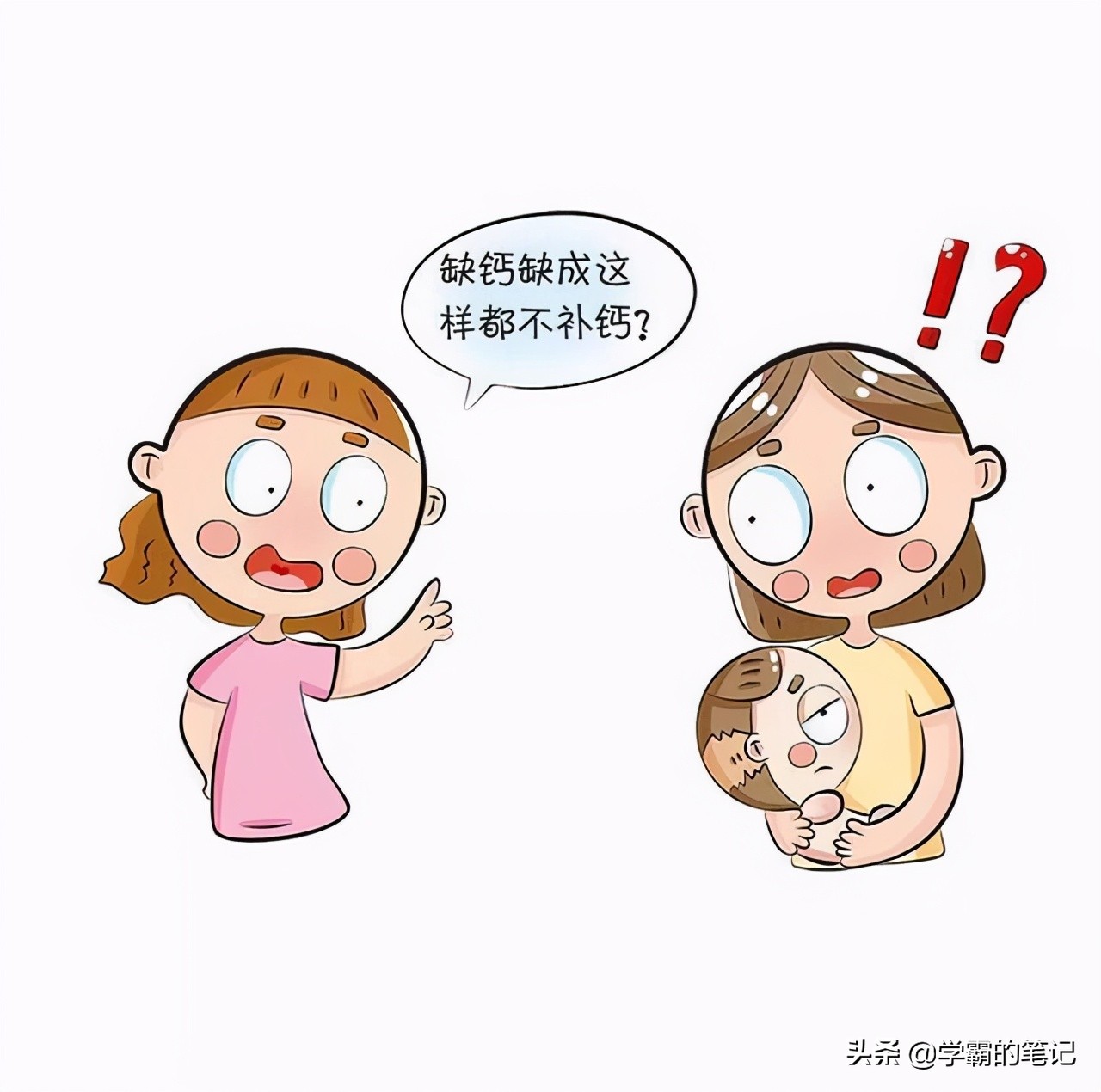 寶寶睡覺做這些動作，可能是缺鈣了，缺鈣的危害媽媽們需要注意