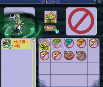 梦幻西游：梧桐打成10红出其不意善恶，新出150无级别鞋42W被瞬秒
