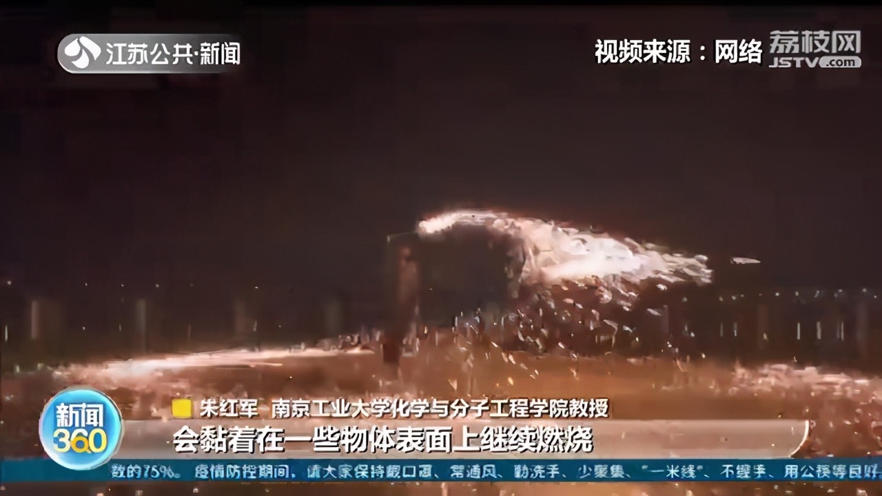 网红烟火？拍照神器？钢丝棉烟花请通通下架并妥善处置