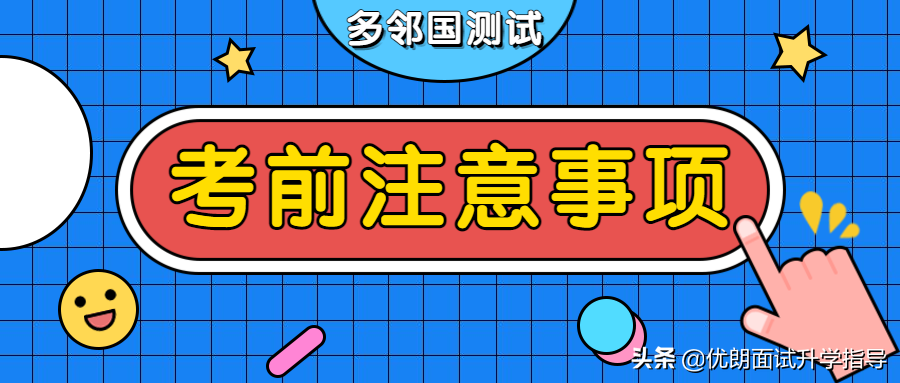 2021版duolinguo考试，多邻国考试真题更新了