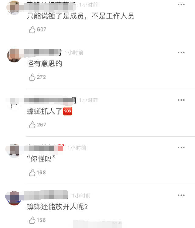 解释没人信！女团不和闹到了台面，大喊“救命”真的不管管吗？