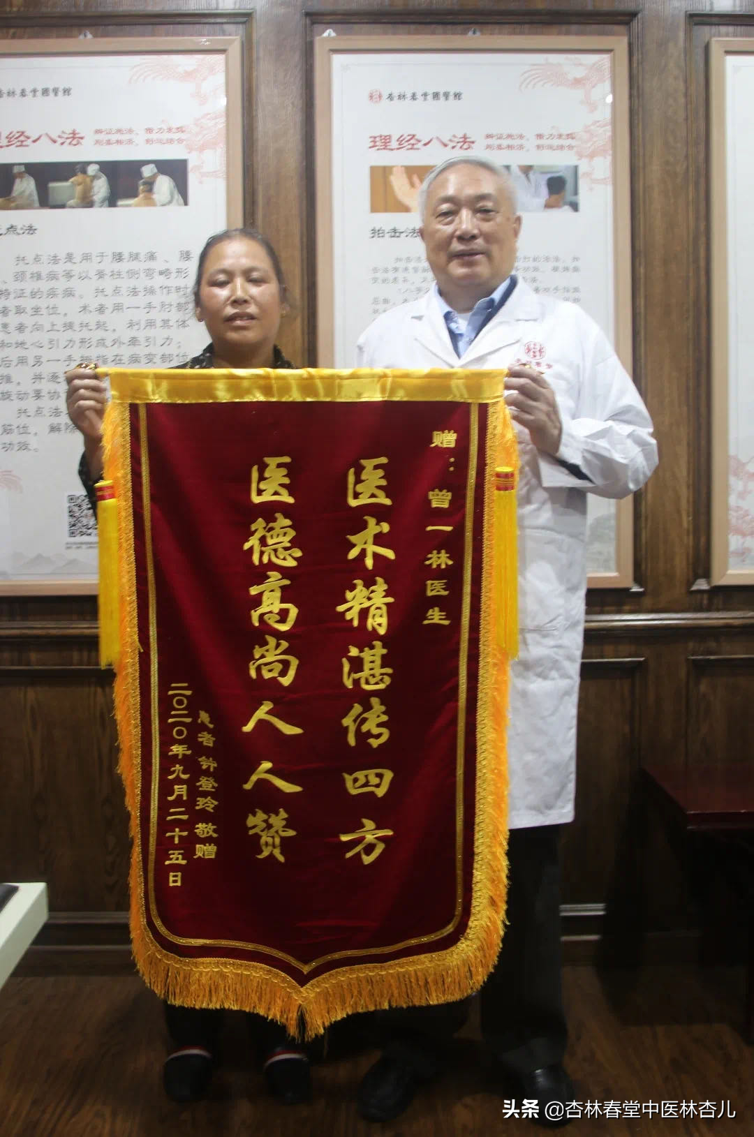 曾一林教授：中医药辨治干燥综合征医案分享