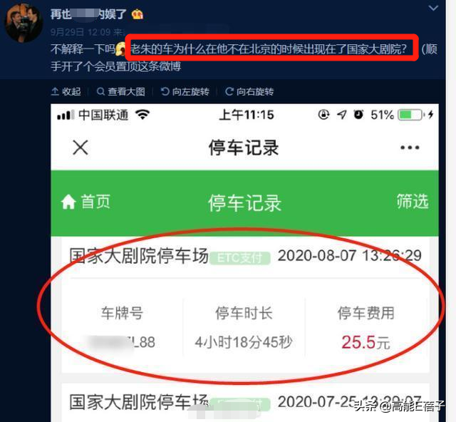 朱一龙被拍与年轻女性关系密切，工作人员曾爆料其已有老婆