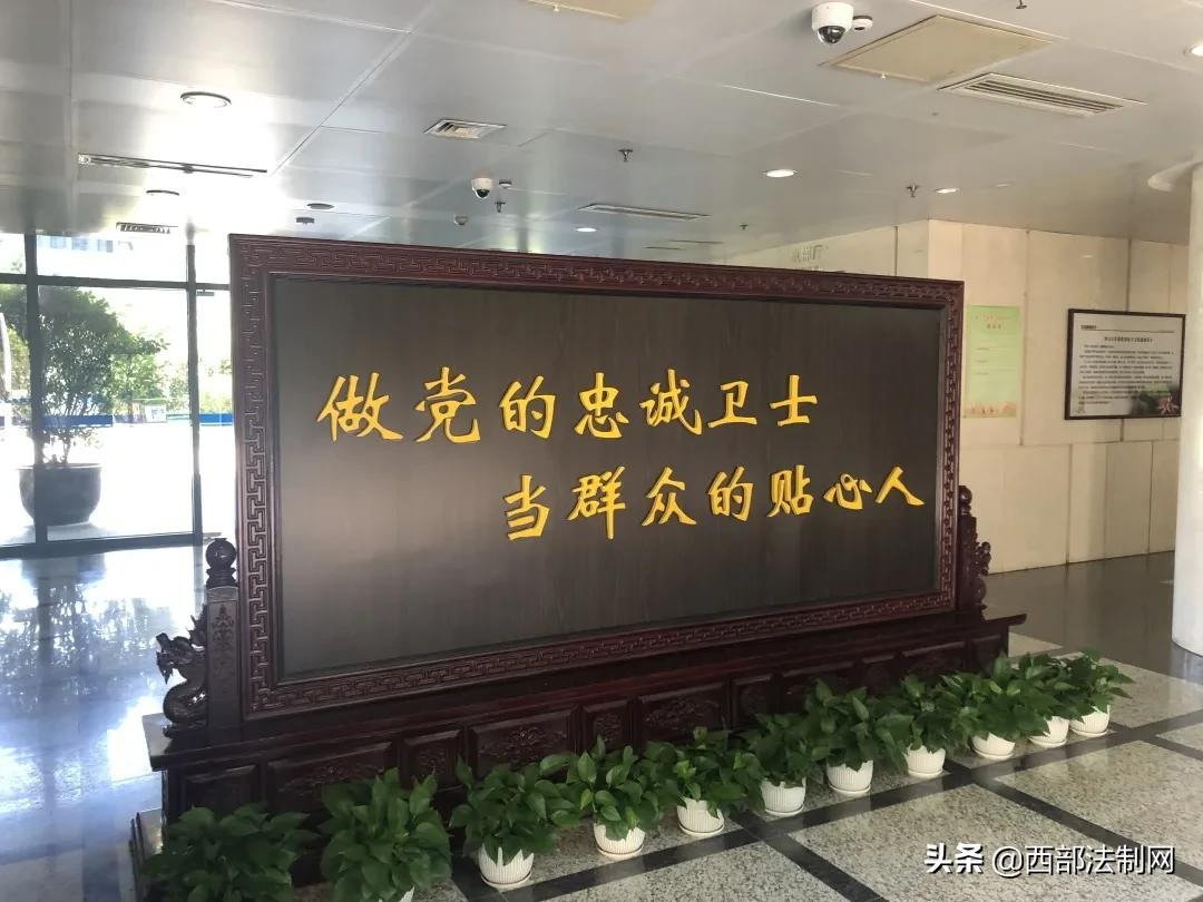 陕西平非律师所律师受聘为西安市纪委年度法律顾问