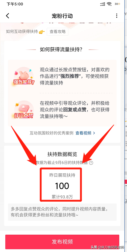 做自媒体两年，每个月收益稳定1W左右，只因我做好了以下7点