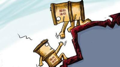 油价最新消息：7月2日，全国加油站调整后92、