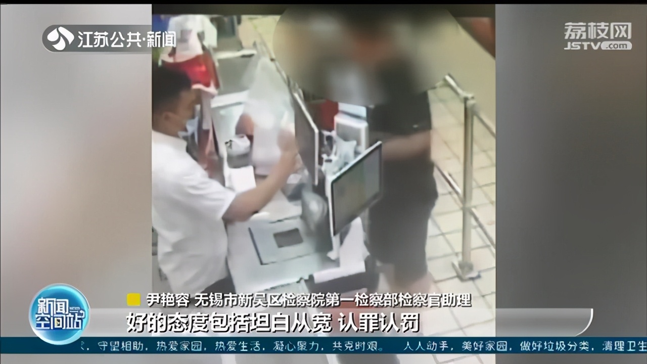 男子顺手牵羊被抓 签认罪认罚协议后却反悔 检察机关：剥夺从宽处理可能