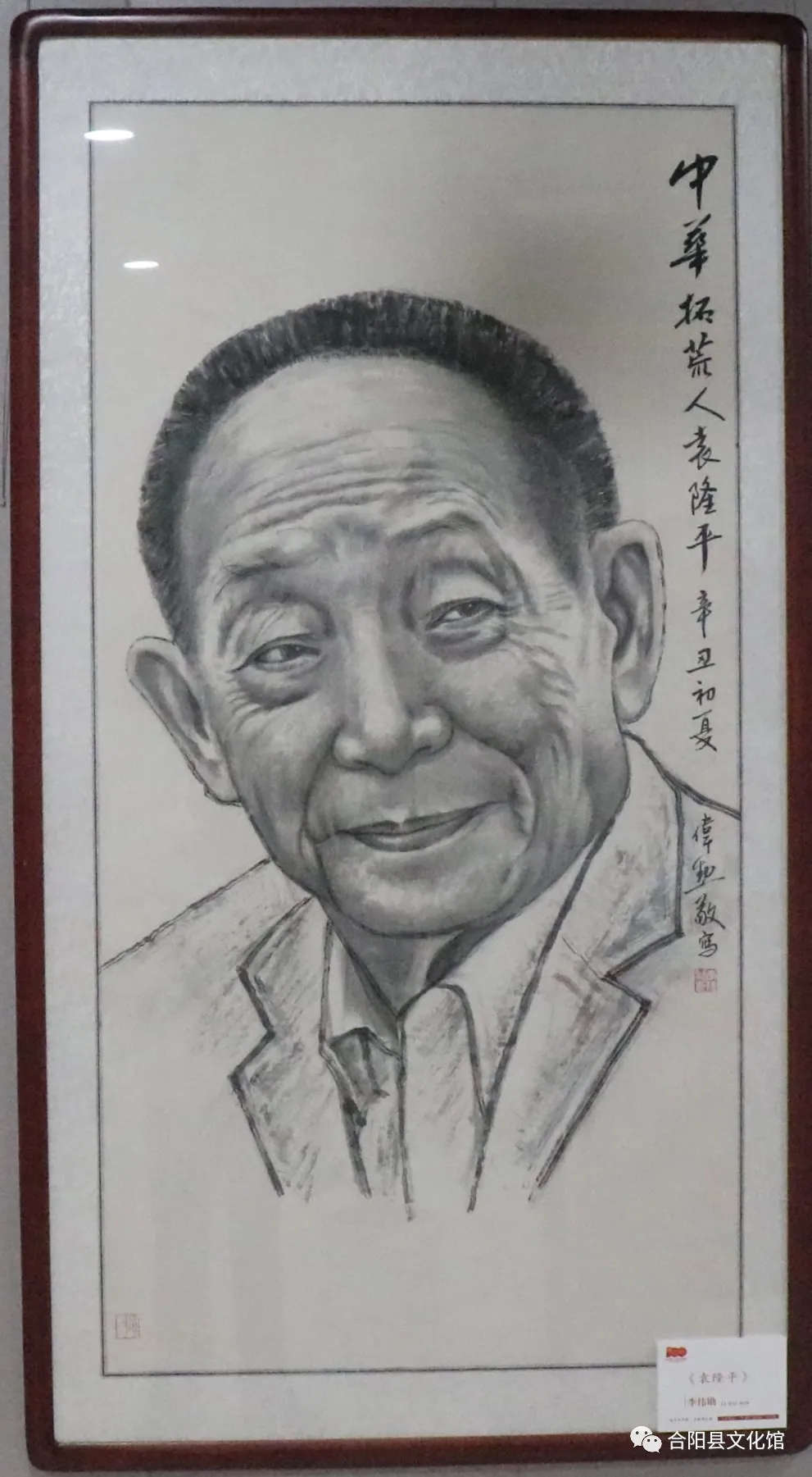 合陽縣慶祝建黨100周年“中國夢•家鄉(xiāng)好”繪畫作品展示（三）
