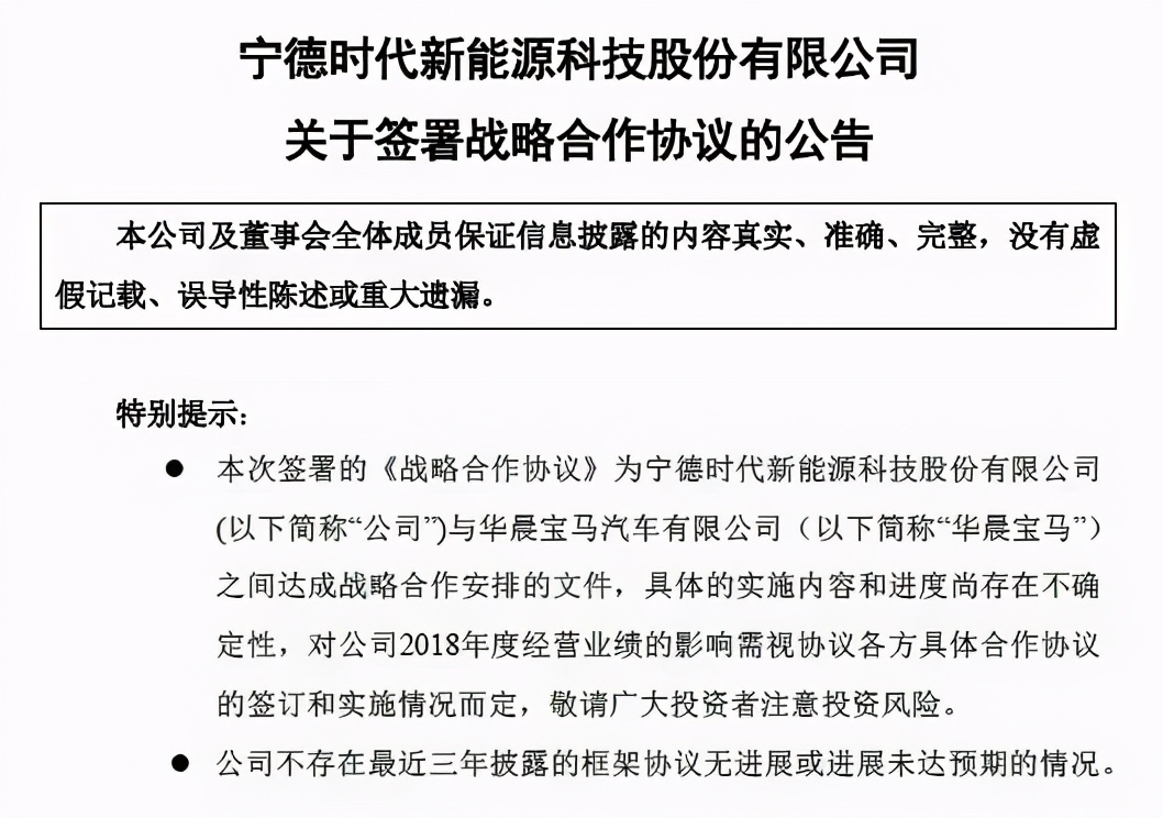 李嘉诚经营60年的身家，这个宁德人用10年就挣到了