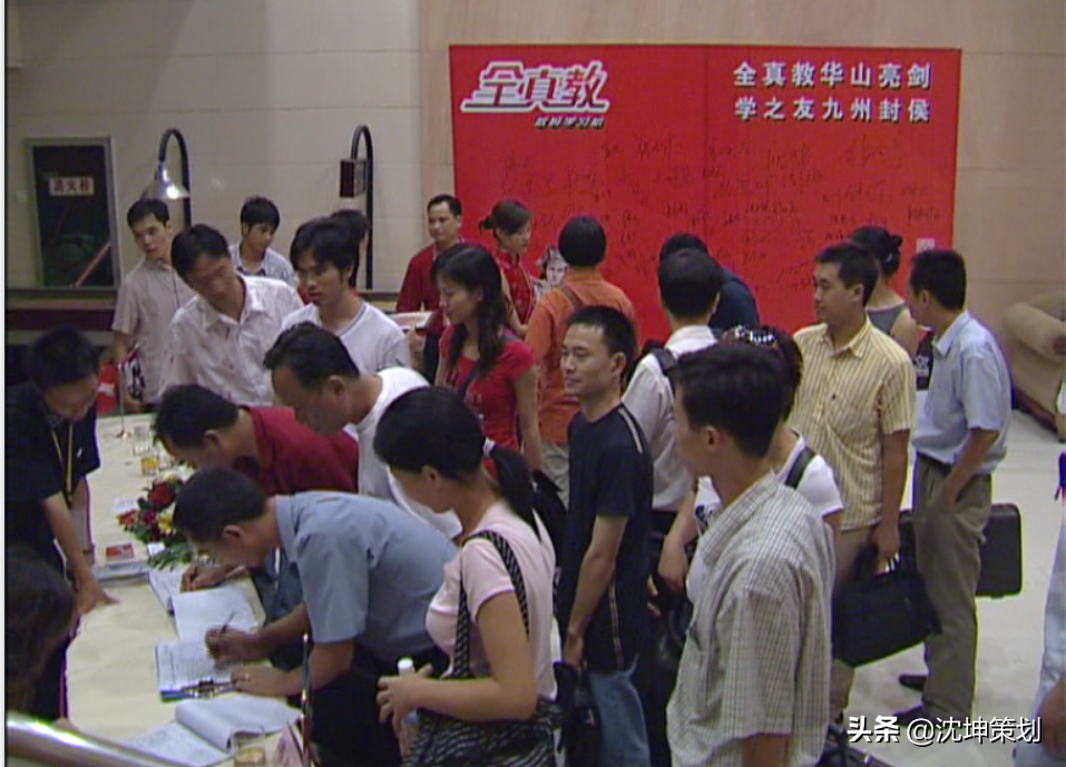 营销案例：一场招商会签约450个客户的秘密