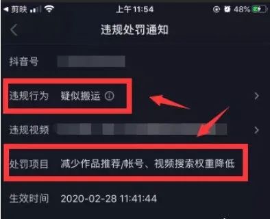 抖音、快手影视剪辑号怎么找素材去赚钱和获得粉丝？
