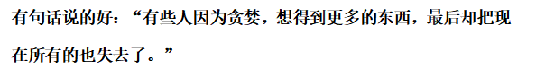 连刺白静三刀后自尽，从恩爱夫妻到双双殒命，