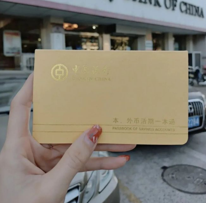 银行掀起办存折热潮？年轻人“扎堆”去银行办存折，发生了什么？