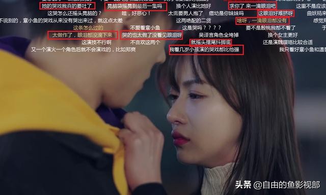 《正青春》中整部剧说台词摇头晃脑，三个王者