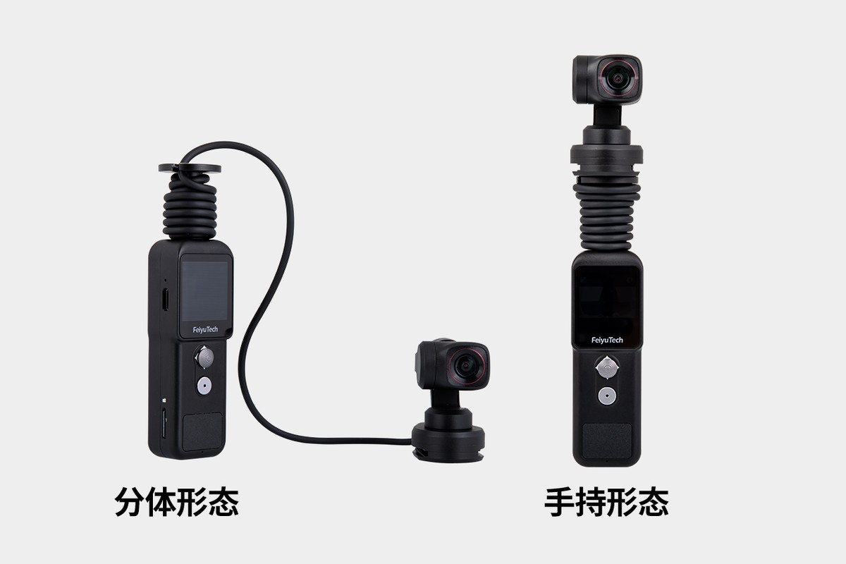飞宇Pocket2 & Pocket2s震撼问世，解锁更小更稳更广拍摄方式