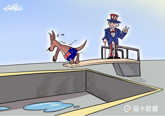 中澳雙向貿易額約10480億！ 澳媒：澳大利亞再怎麼鬧都不受影響