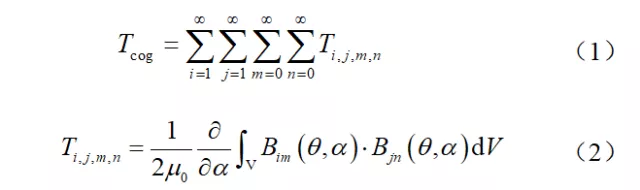 哈尔滨工业大学郑萍团队特稿：基于磁场调制原理的齿槽转矩研究