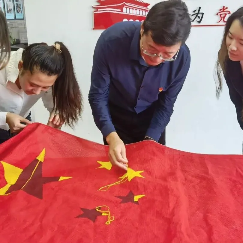 国庆特辑 | 再绣红旗