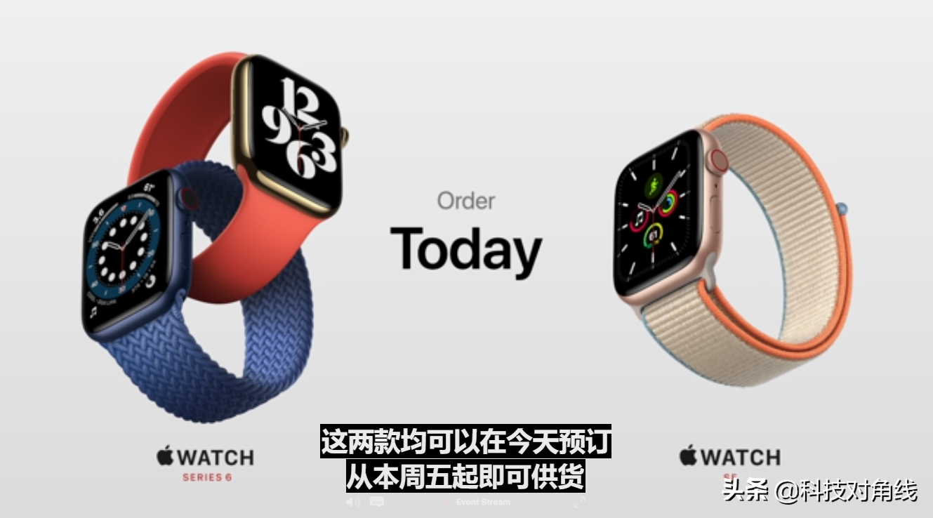 最新款Apple Watch价钱发布，2199元起
