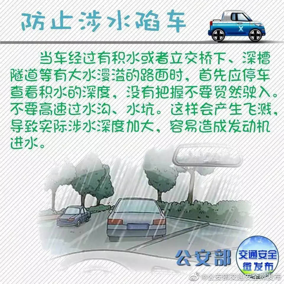 重庆|雨天路滑，隧道内，两车辆接连侧滑逆向熄火，这个路段应注意！