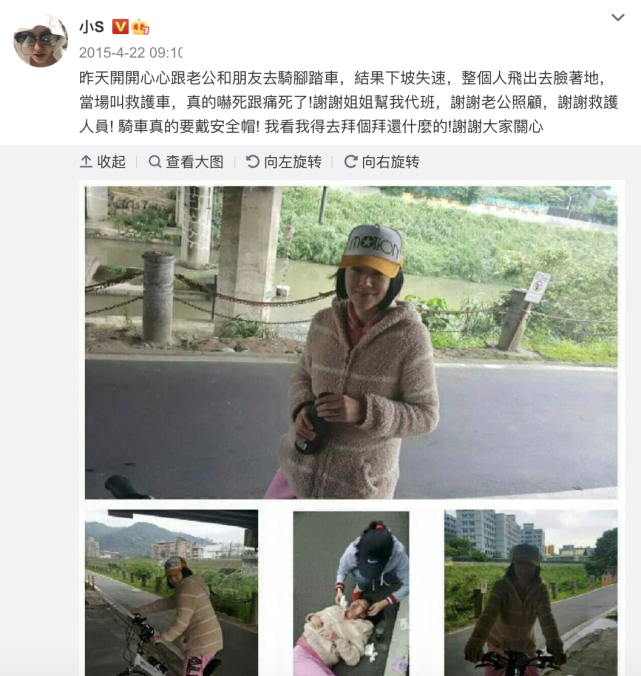 实力|小S再澄清家暴传闻！实力护夫 大赞许雅钧是大好人：我干嘛离开我老公