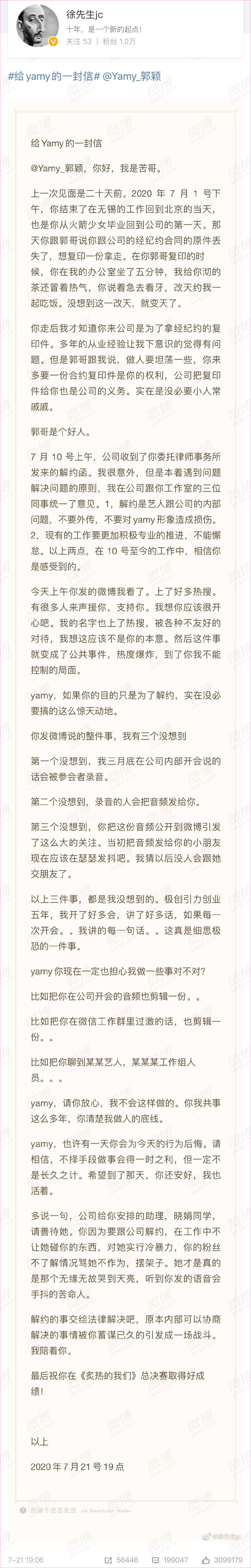 Yamy的美丑不重要，远离PUA老板才重要