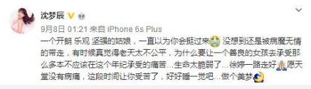 18岁独闯北京，拼命拍戏供弟弟读书父母还债，26岁患绝症解脱