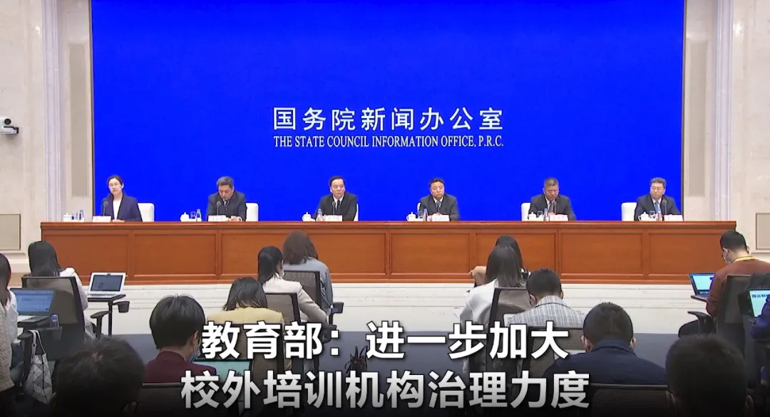 最强监管风暴来袭，40万家教培机构紧张了，中国家长更焦虑