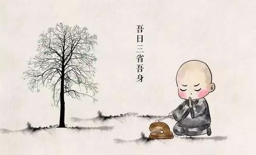 稻盛和夫告诫年轻人：若工作不顺心，我的三点
