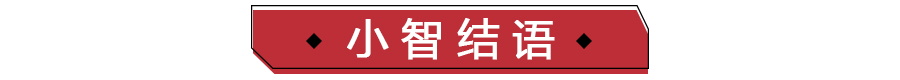 动态试驾荣威i6 PLUS，加入1.6L四缸发动机，实际支付价6.98万起