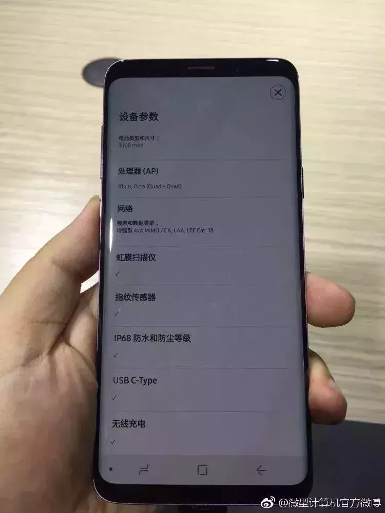 先发骁龙845CPU，三星Galaxy S9中国发行市场价5799元起