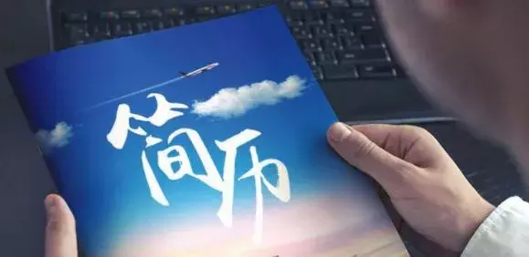 缺人!缺人!缺人!朋友圈都在招人,为何新媒体公司招人这么难?
