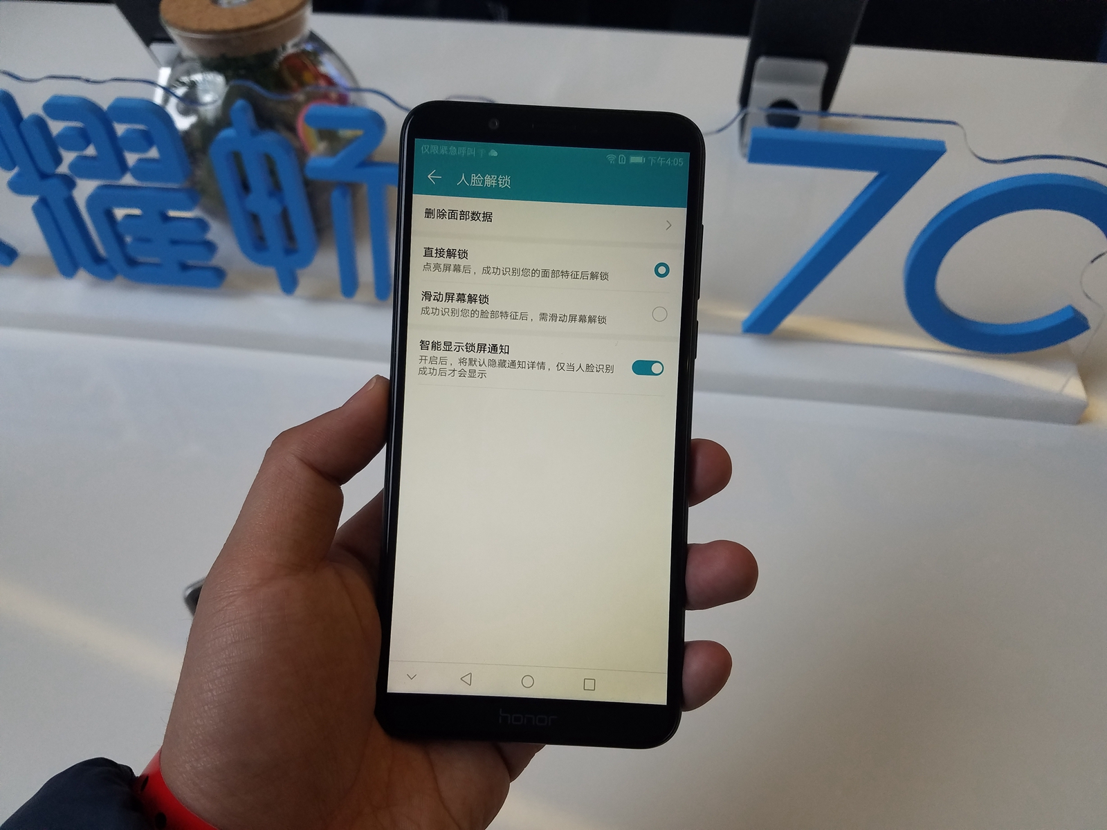 比 iPhone X 还快的面部识别要是 899？华为荣耀畅玩 7C 当场感受