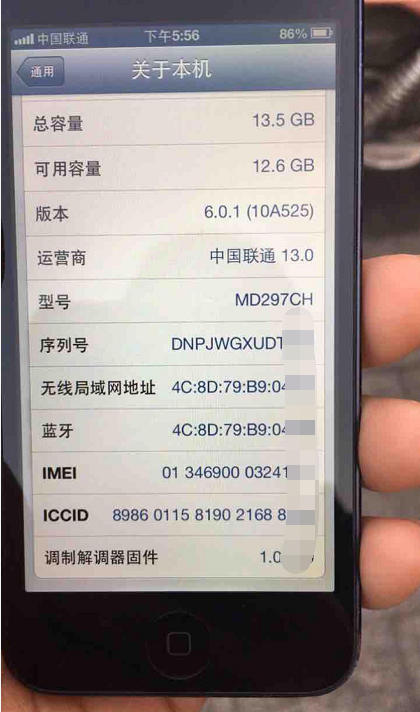 网民五百元买iPhone5，见到真机后大伙儿都说十分划得来！由于情结！