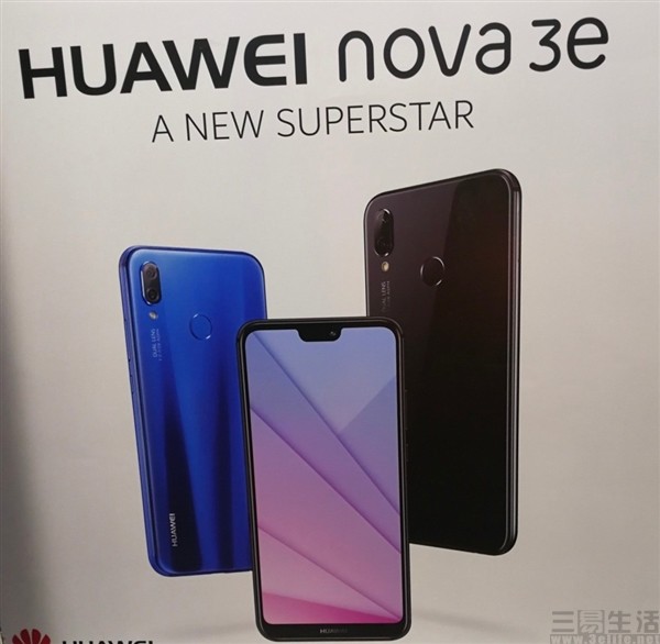 华为公司nova 3e多方位曝出，性价比高或极高