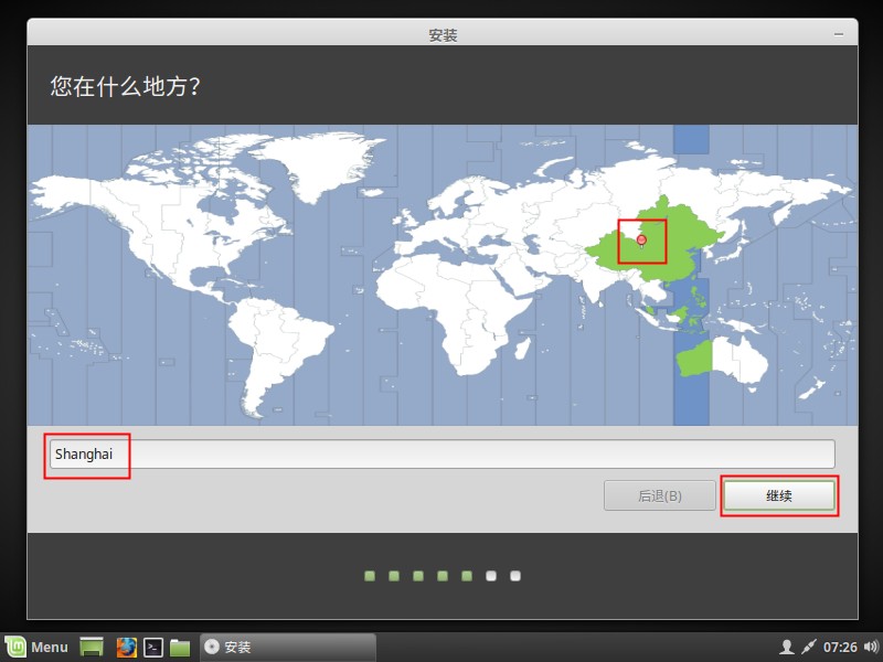 用慣了windows系統，是時候換換口味了，傻瓜式教你安裝linux系統