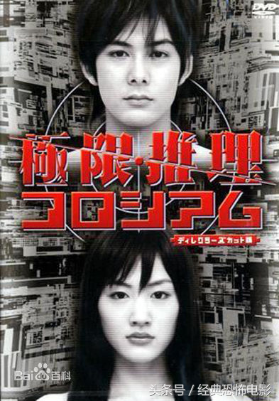 精心整理15部好看的密室逃脱电影，刺激你的每一根神经