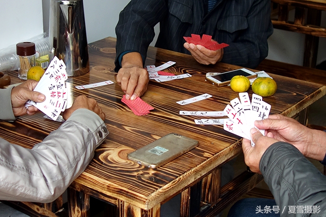 打字牌，一种与扑克一样，但玩法却与麻将相同的乡村娱乐活动